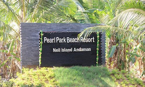 Pearl Park Beach Resort Lakshmanpur Экстерьер фото